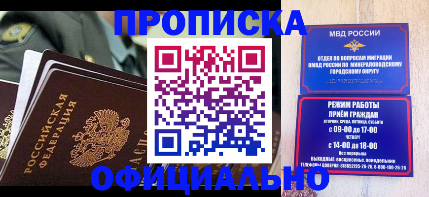 регистрация для дет. сада в Лабинске