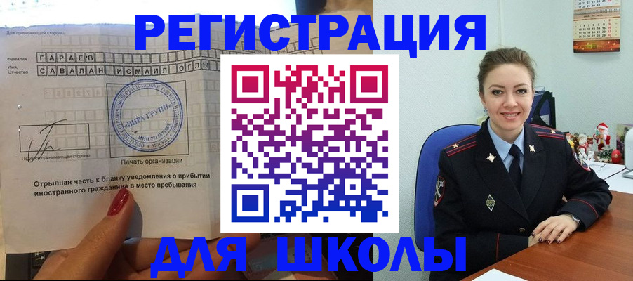 пропишу в квартире в Лабинске